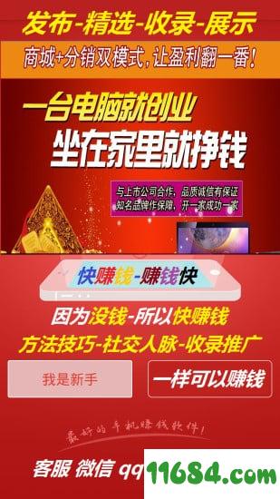 科技潮流引领下的最新网上挣钱神器，轻松实现财富梦想