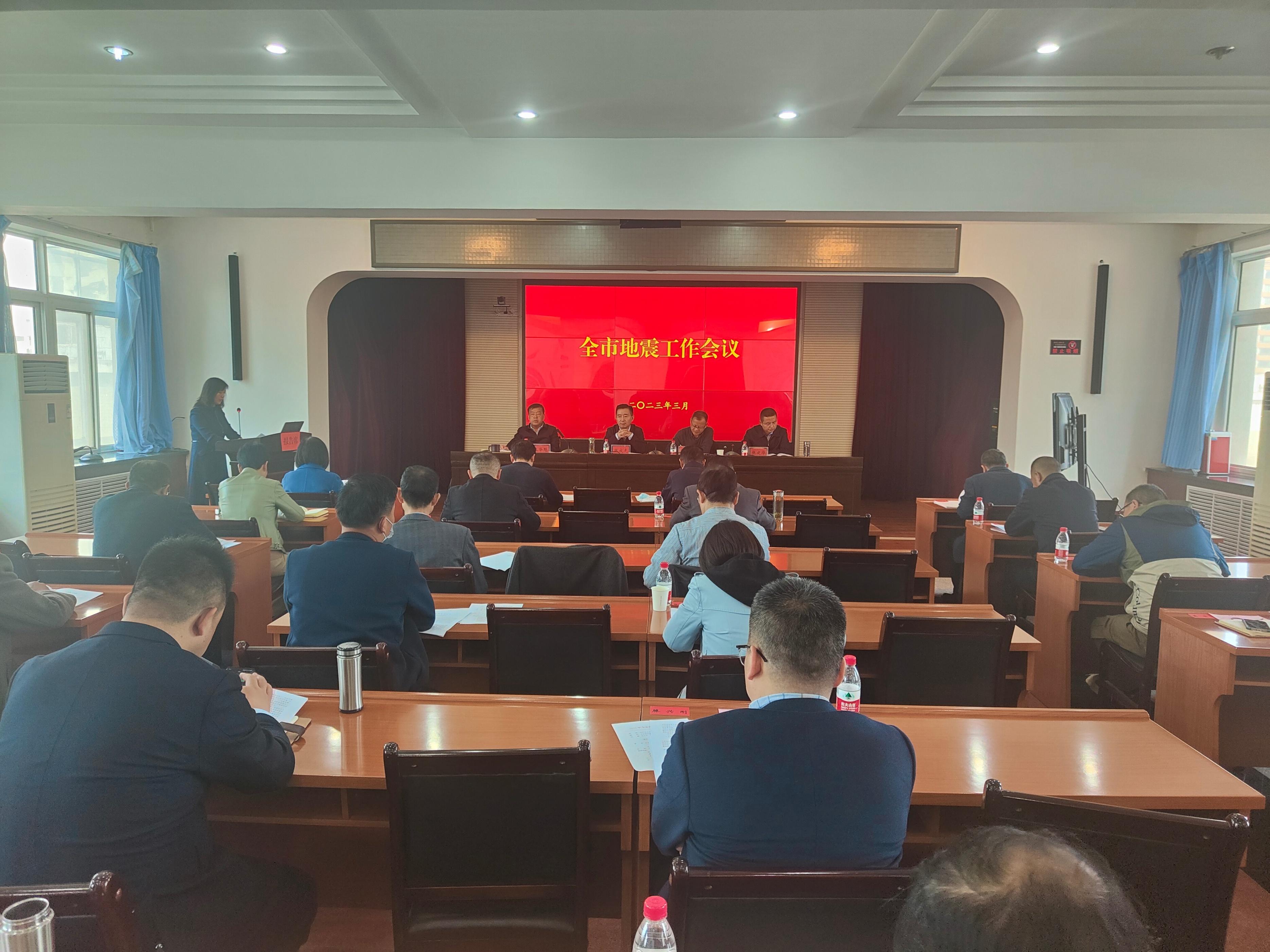 地震局最新指南,如何了解和应对地震风险的步骤详解