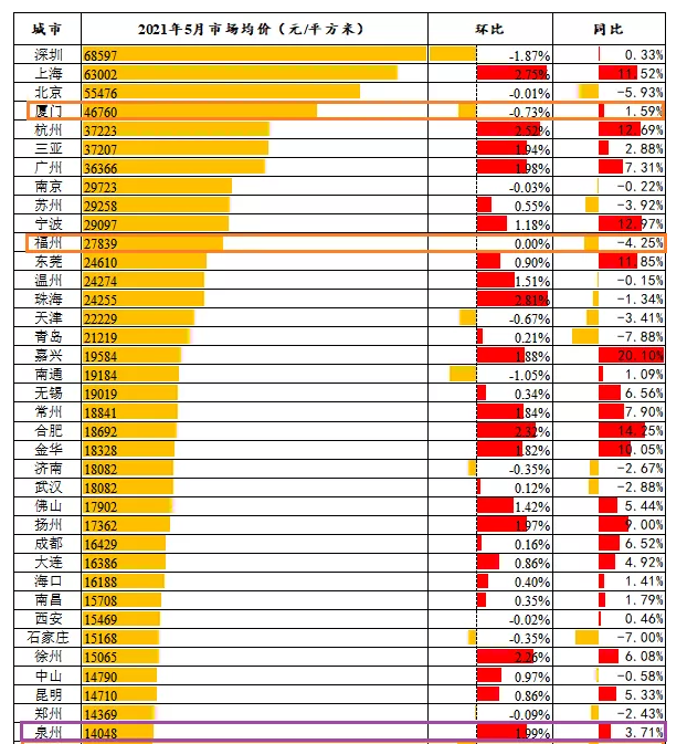 新澳2024今晚开奖资料,数据引导执行策略_体现版ZIH87.848