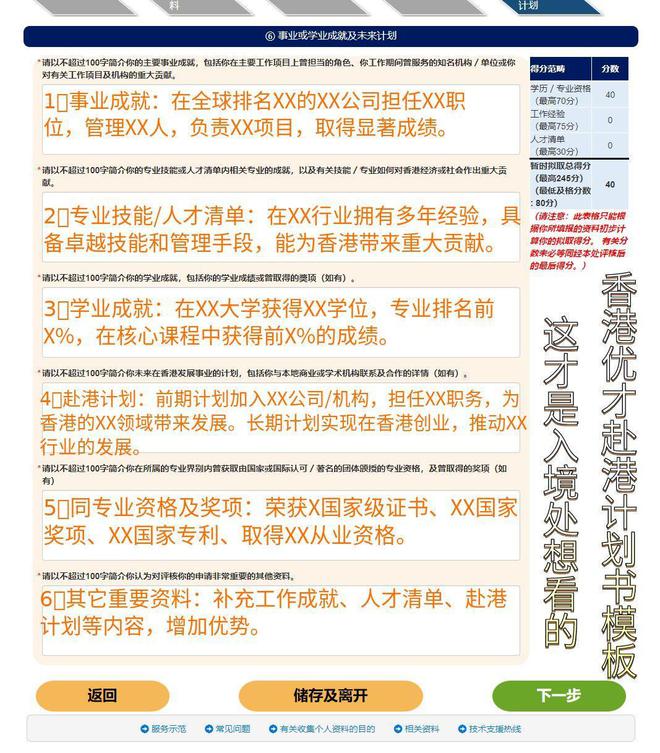 2024年香港正版资料免费大全图片,创新计划制定_后台版OMF29.598