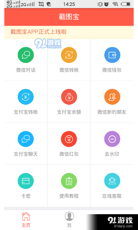 2024新澳门资料大全123期,决策支持方案_万能版SYY20.061