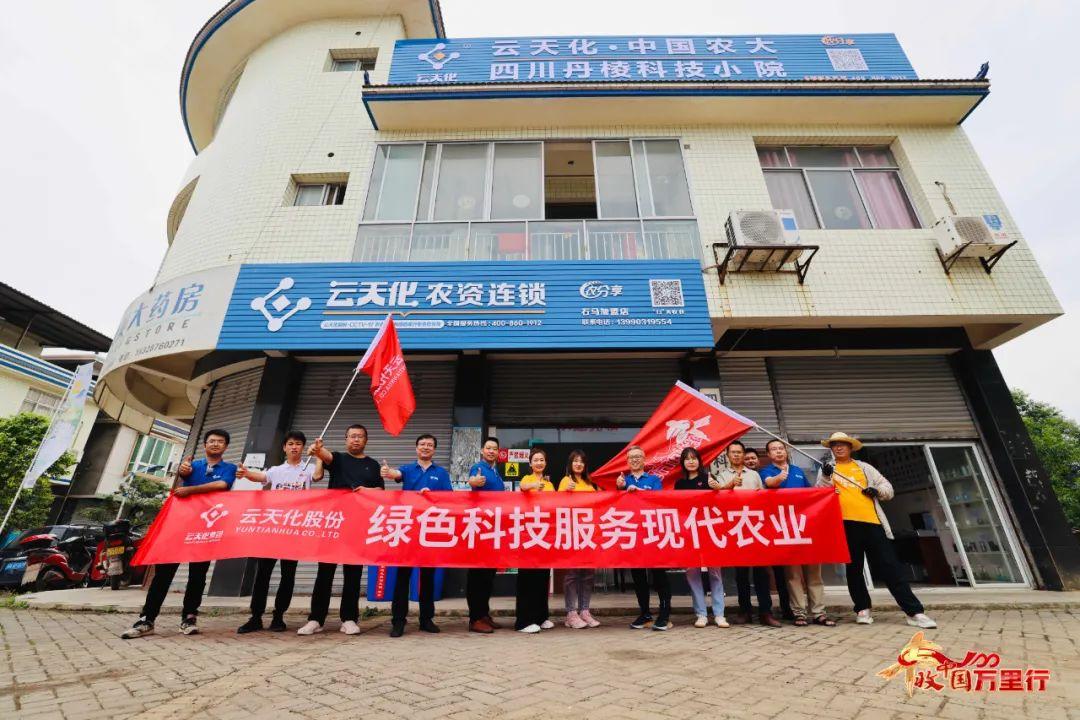 彭山贴吧最新动态，科技新浪潮引领智能产品重磅登场！