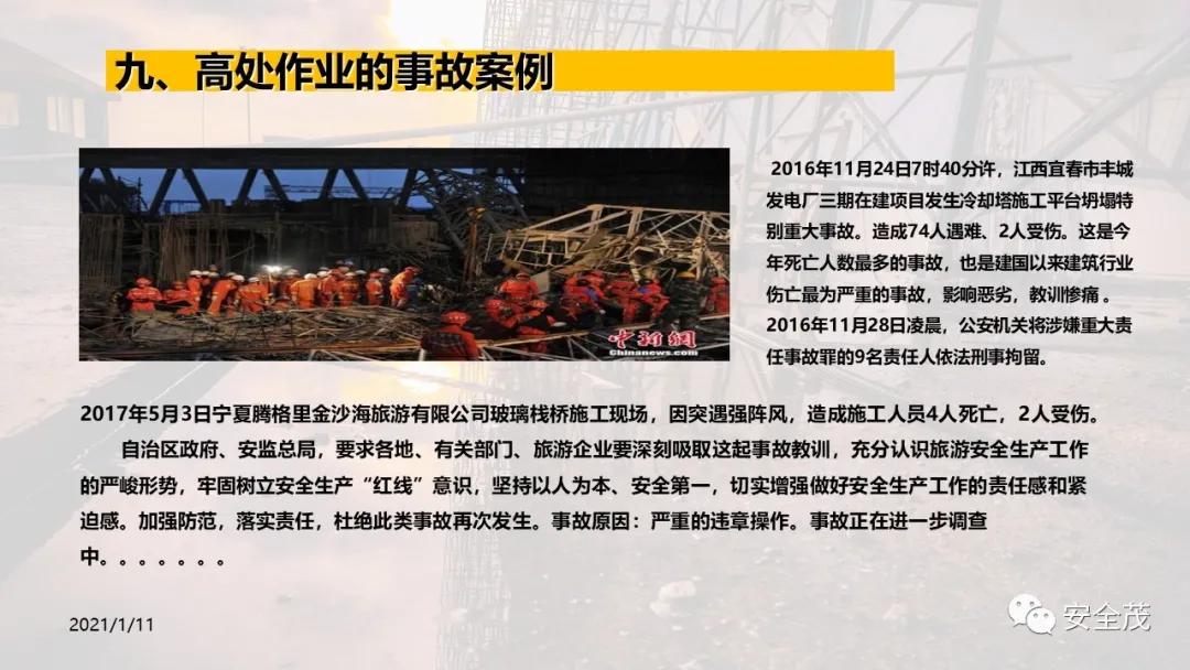 灵璧最新打架事件深度解析与反思