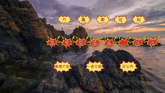 最准一肖一码一一子中特7955,策略规划_知识版LCG58.655