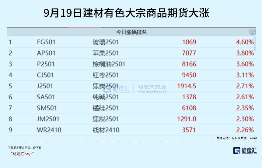多维度视角下的银行最新利息2017深度解析与观点分析
