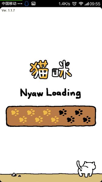 喵咪最新下载攻略,详细步骤指南