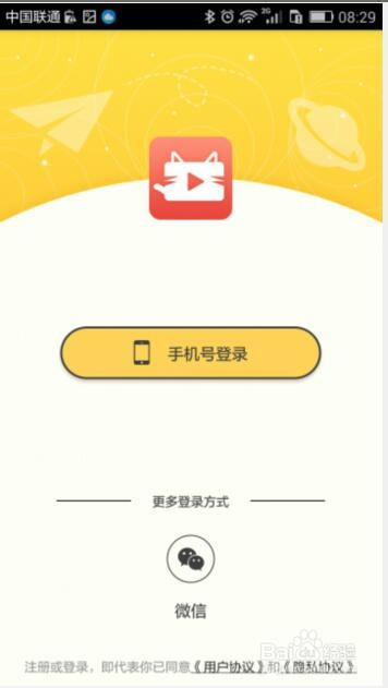 喵咪最新下载攻略,详细步骤指南