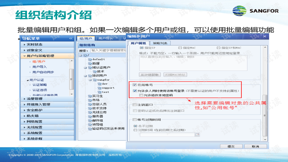 0149775cσm查询,实地方案验证策略_旗舰款52.687-3