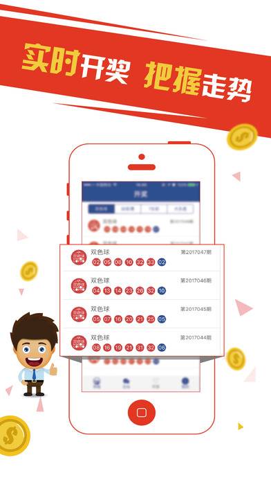 2024新澳天天彩免费资料大全查询,快捷解决方案问题_粉丝款49.832-3