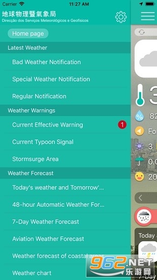 澳门最准的资料免费公开,诠释说明解析_app37.881-3