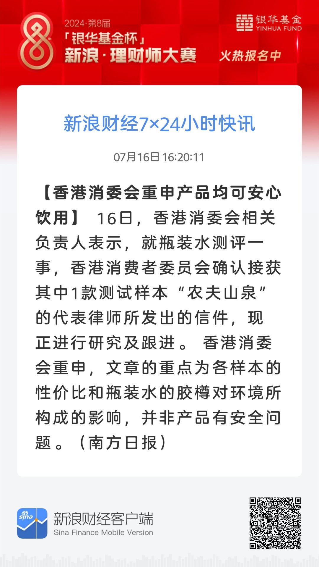 公众号微商城 第478页