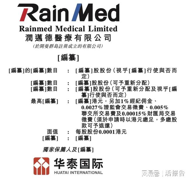 看香港正版精准特马资料,精细化执行设计_1440p9.327-8