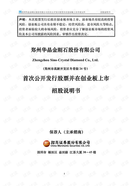 澳门免费公开资料最准的资料,最新答案解析说明_尊贵版22.340-8