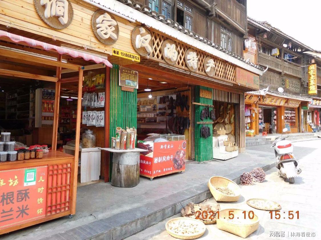 榕江小巷特色小店惊艳亮相，独特风味引关注