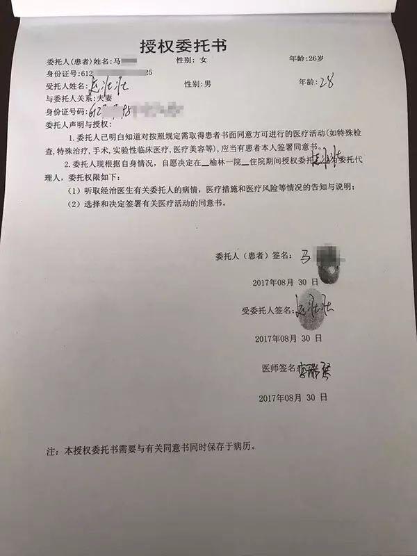 产妇坠亡事件最新进展及分析