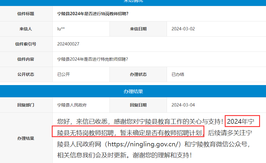 37197cocm澳彩资料查询,迅速落实计划解答_苹果43.242-4
