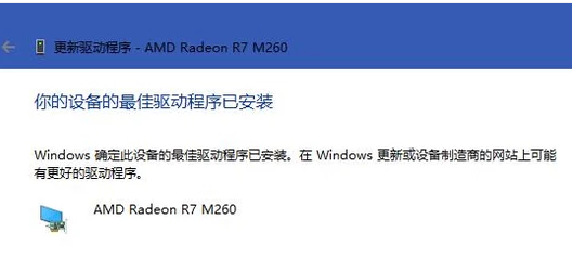 最新驱动程序,最新驱动程序，不断升级的人生，自信与成就感的驱动之源