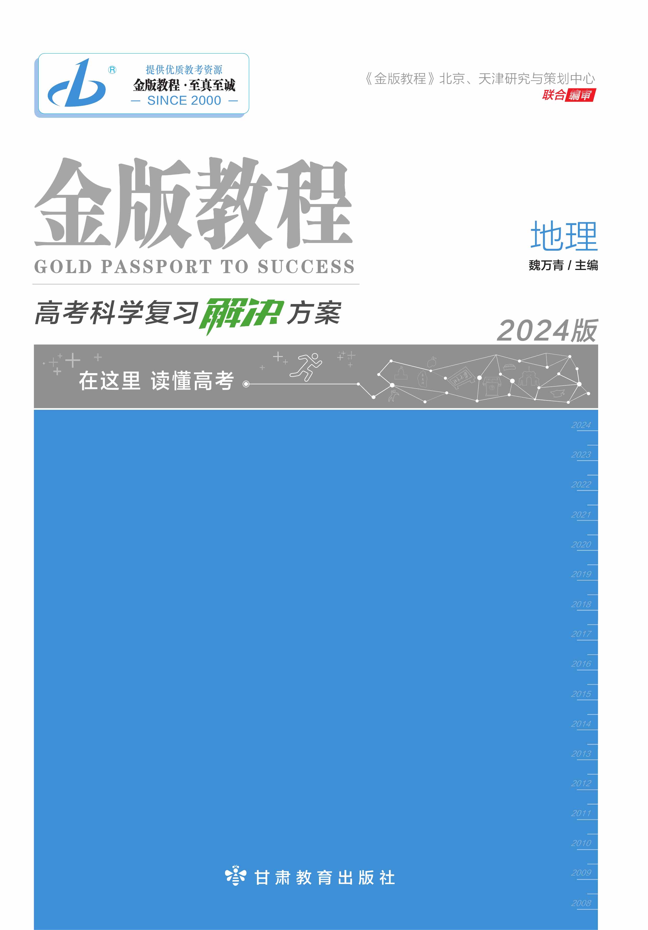 2024新澳免费资料彩迷信封,解答全面的含义_荣耀版60.426