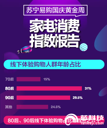 广东二八免费资料,精细化实施分析_影音体验版73.236