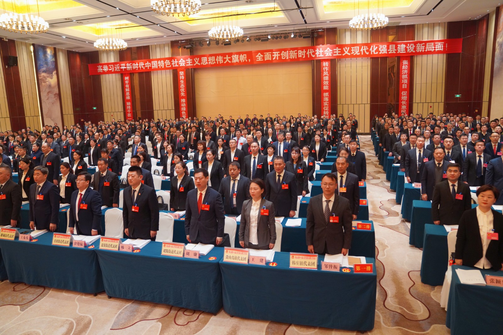 微山最新新闻报道