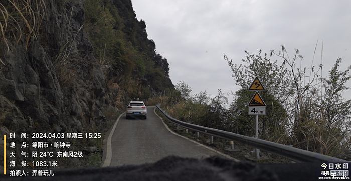 2024贵州宁黄公路最新消息,标准执行具体评价_生态版4.455