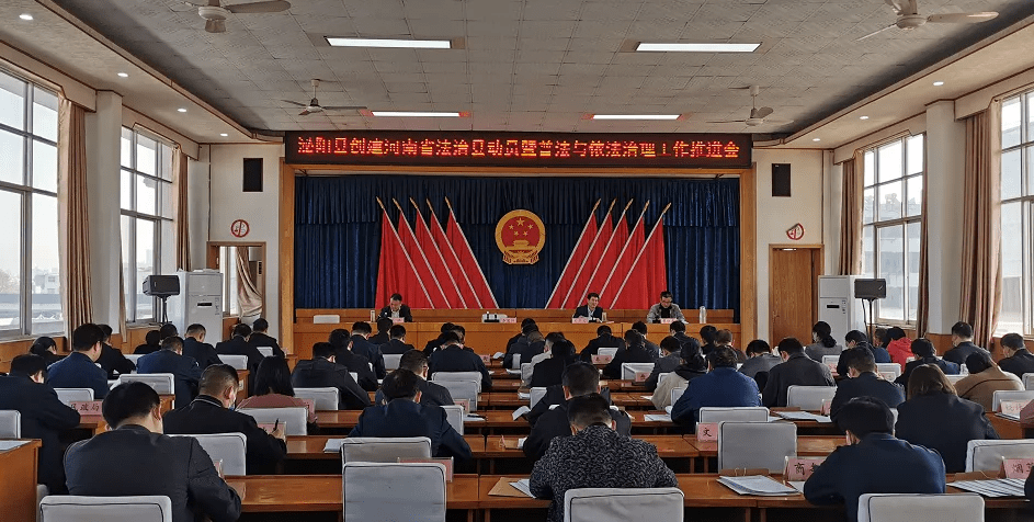 泌阳最新新闻报道