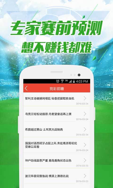 49码澳门免费资料使用方法,大决策领取资料_专属版84.273