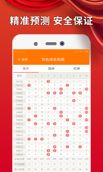 澳门最新免费资料大全,标准执行具体评价_互助版53.997
