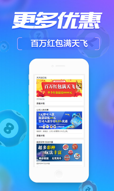 2024管家婆必出一肖一码一中一特,方案优化实施_清新版40.802