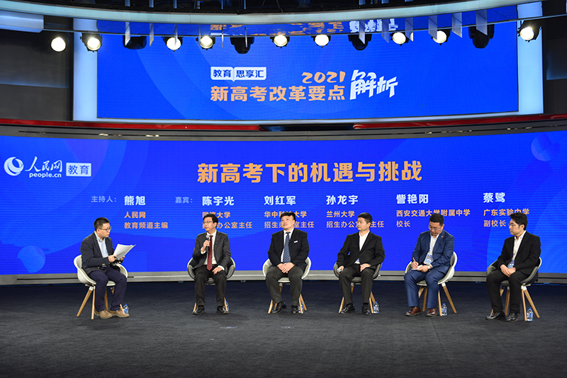 新澳门三码中特,快速实施解答研究_精致版70.496