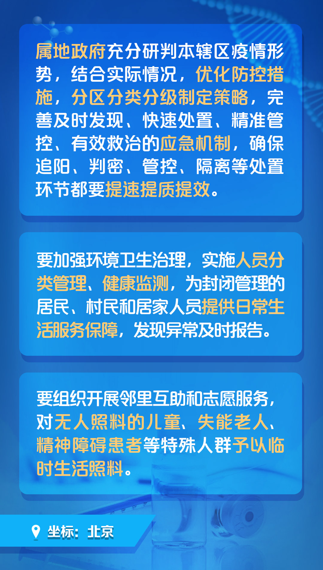 香港新澳门期25273开奖结果,科学分析严谨解释_交互式版35.836