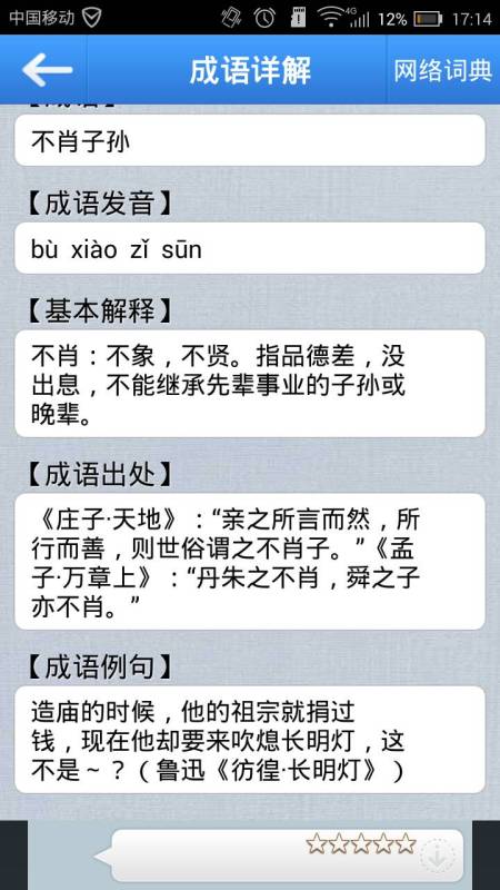 澳门三肖三码三期必开一期,科学解说指法律_运动版96.962