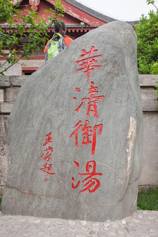 安庆华清池最新头牌日常趣事揭秘