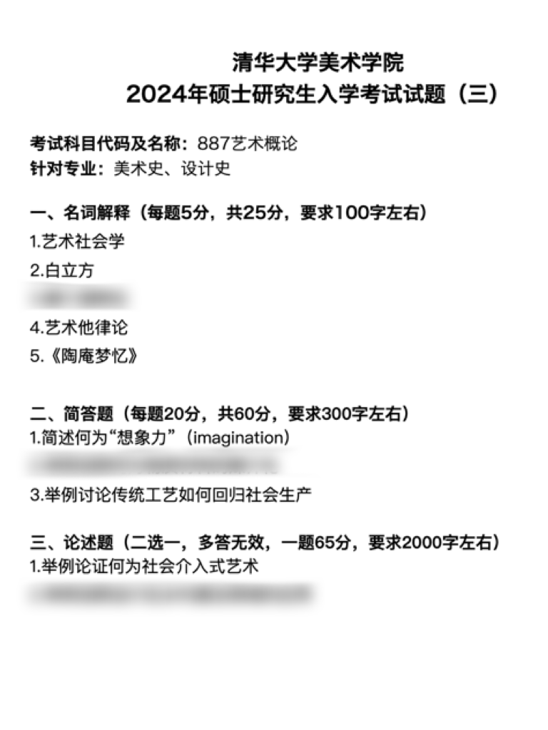 2024澳门正版资料大全,标准执行具体评价_动感版9.887