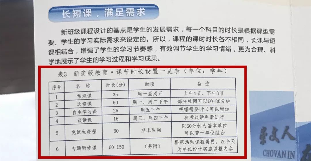 新奥门开奖结果2024开奖记录查询表,实地数据评估分析_可靠性版8.676