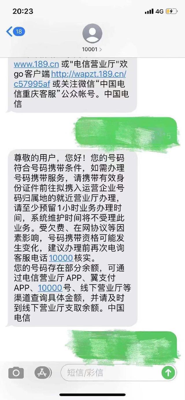 白小姐一肖一必中一肖,基础电信业务_预备版29.148