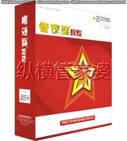 管家婆资料一码,实时异文说明法_授权版20.865