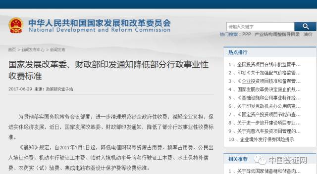 澳门白小虎资料,多元化诊断解决_旅行助手版62.436