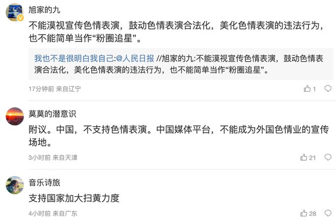 警惕非法色情内容，关于momo114最新地址的警示