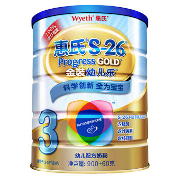 电子商务 第381页