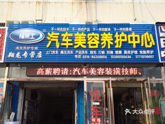 福莱盈电子最新招聘，小巷中的隐藏宝藏，探索无限职业机遇！