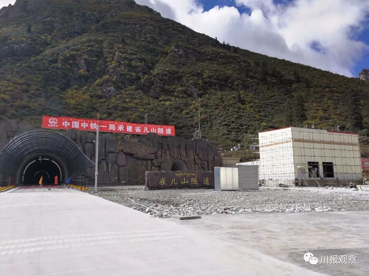 海子山隧道挖掘进展，连接未来的励志之旅，挖掘希望之路最新消息