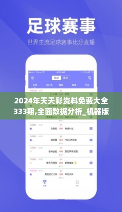 2024六开彩天天免费资料,材料科学与工程_参与版24.469