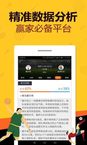 香港管家婆正版资料图一95期,科学分析解释说明_沉浸版91.521