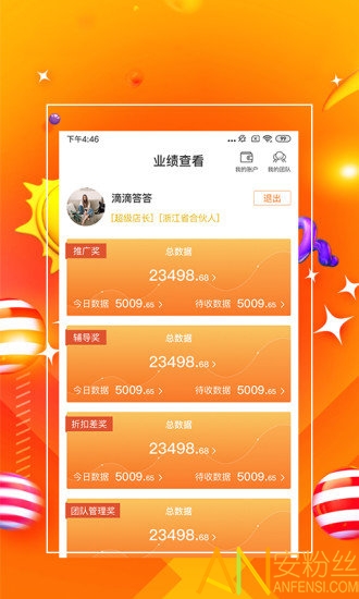 7777788888管家婆开奖2023,地质学_时刻版28.295