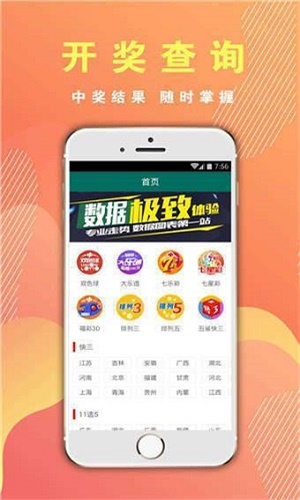 澳门一肖一码期期准,行动规划执行_极致版83.606