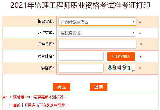 新澳资料网站好彩网,林业工程_轻量版62.565