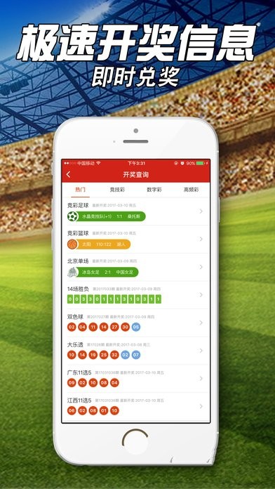 澳门精准一肖一码资料,高速响应计划执行_任务版34.968