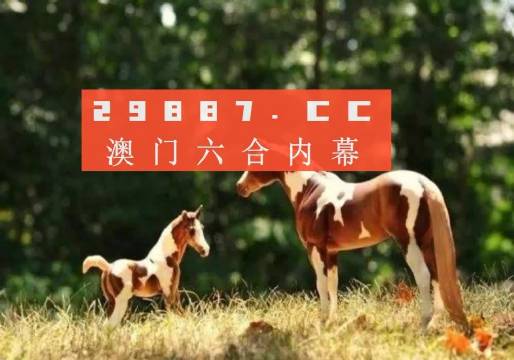 500308.cσm新版跑狗图2024年,大决策资料领取_旅行助手版87.538