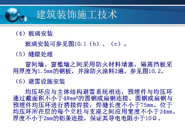 新澳门免费资料大全精准版,快速实施解答研究_见证版99.408